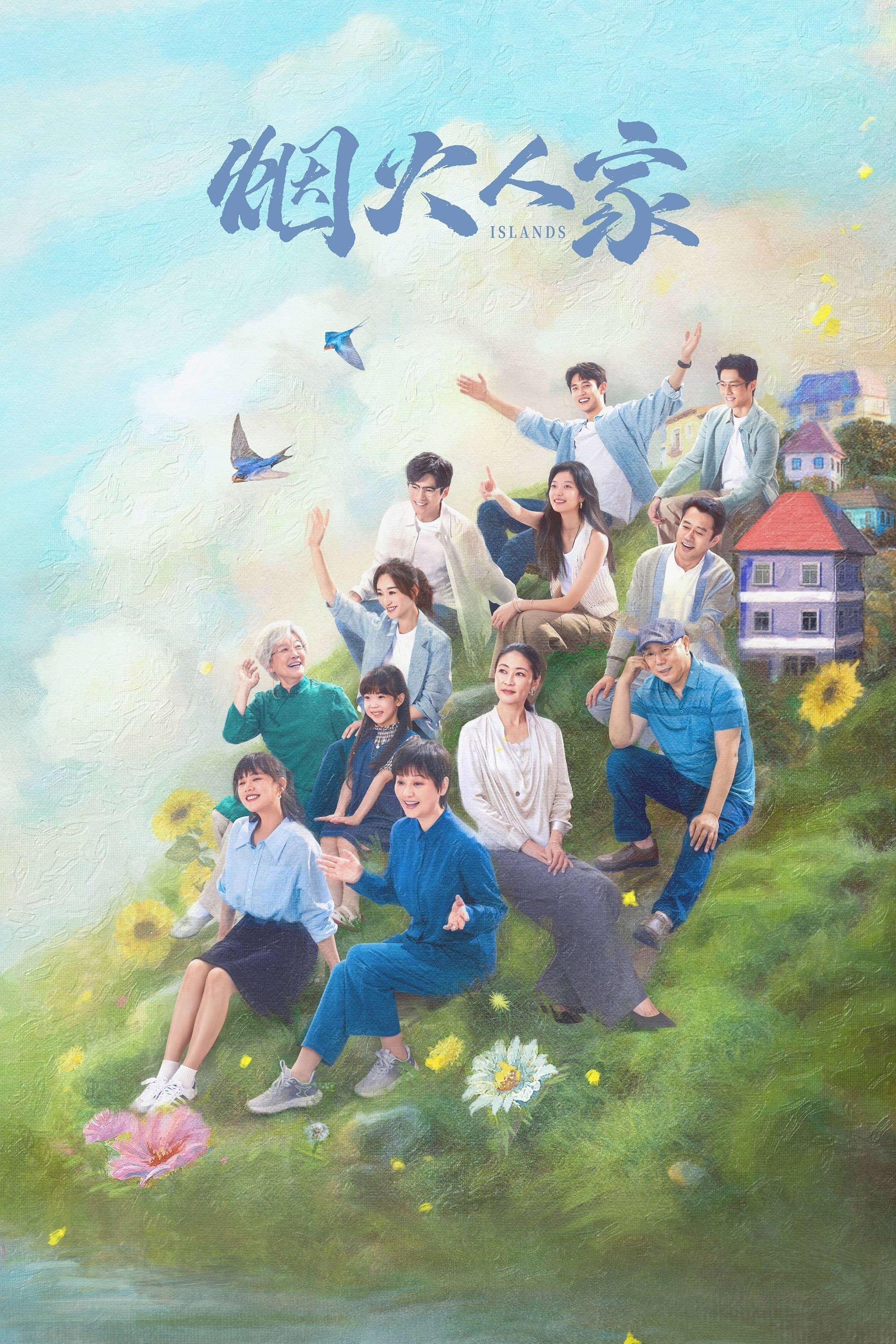 Poster de As Ilhas