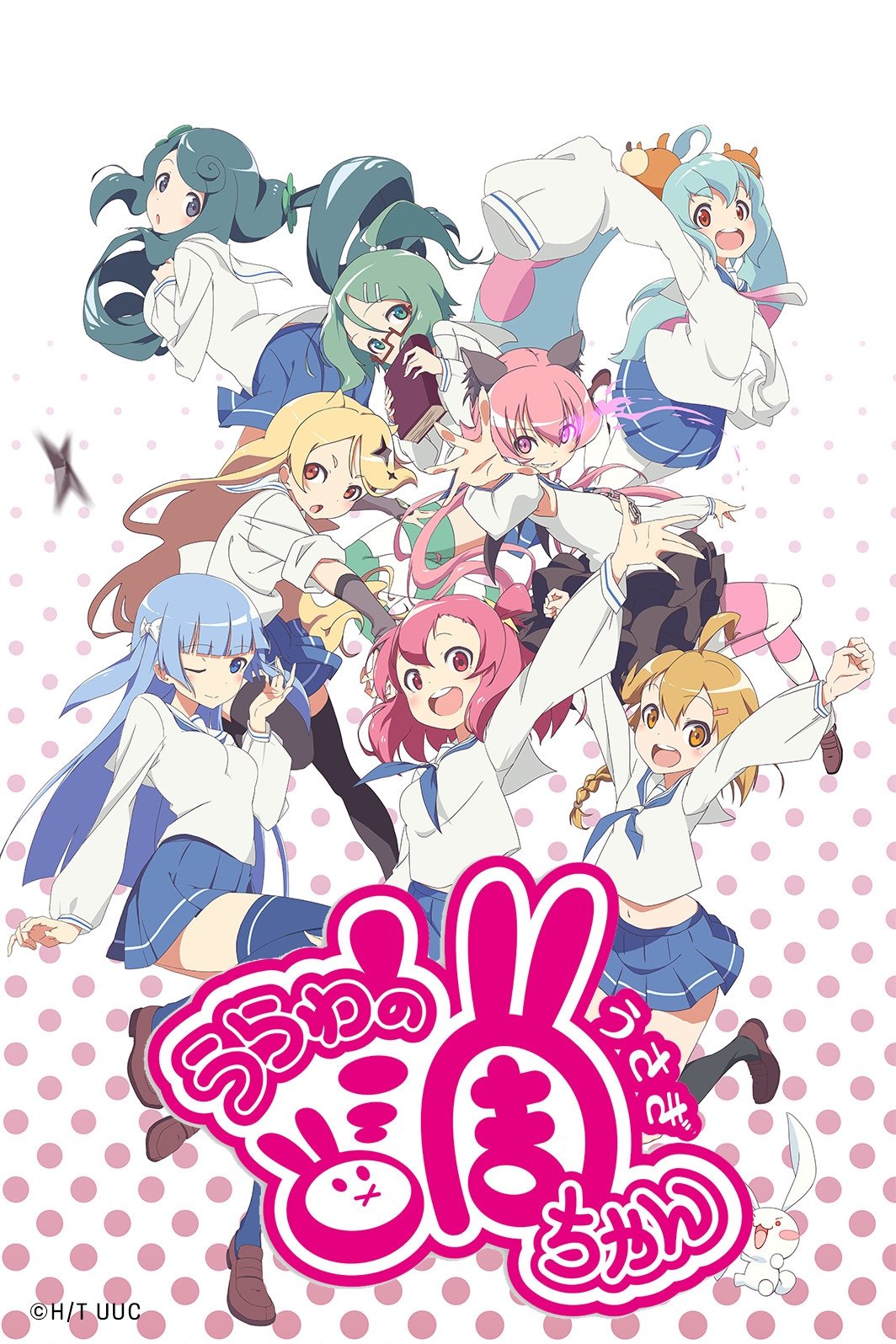 Poster de Musashino