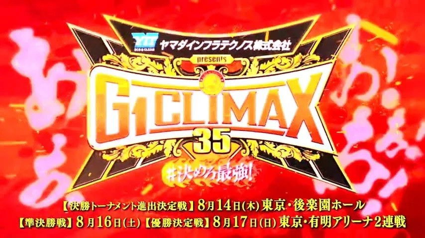 G1 Climax 35 Day 9