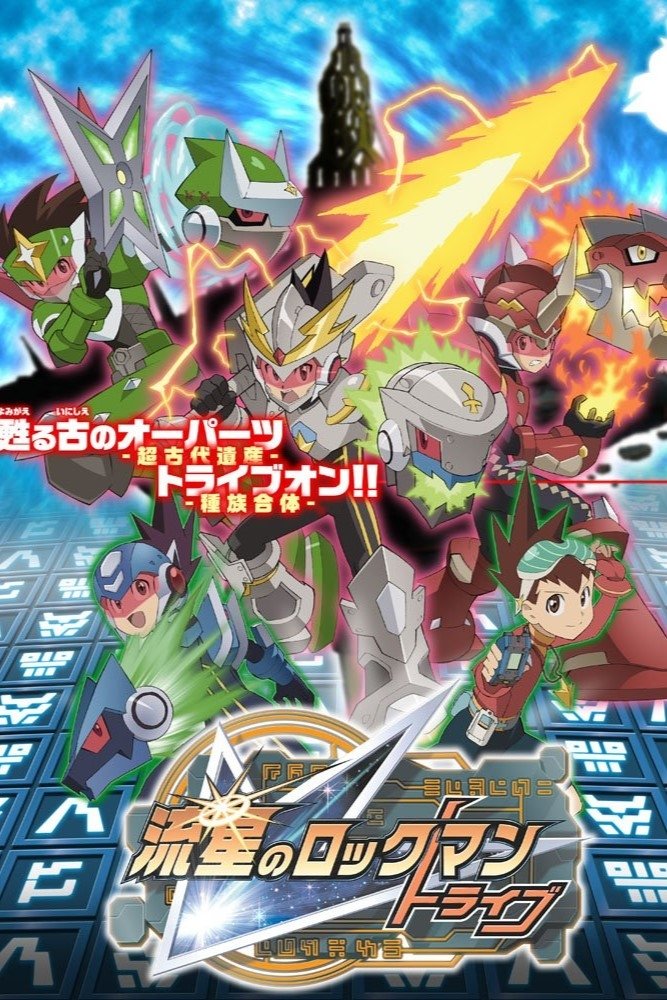 Poster de Temporada 2