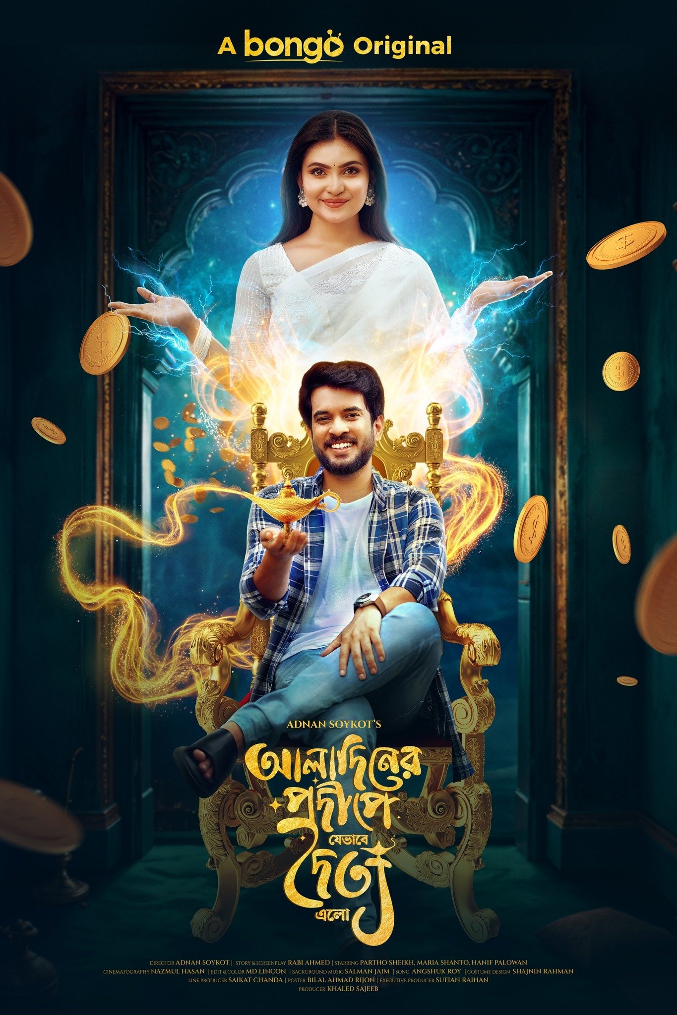 Poster de Aladiner Prodeepe Jevabe Doittyo Elo