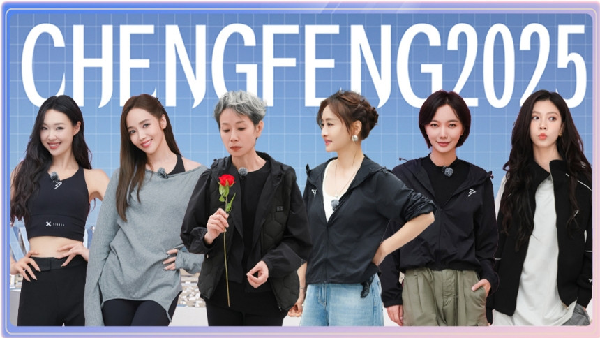 2025 · Extra Version EP6