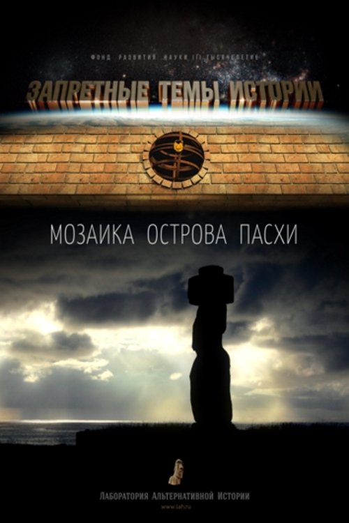 Poster de Temporada 10