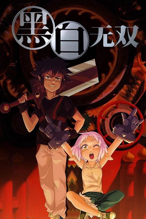 Poster de Black And White Warriors