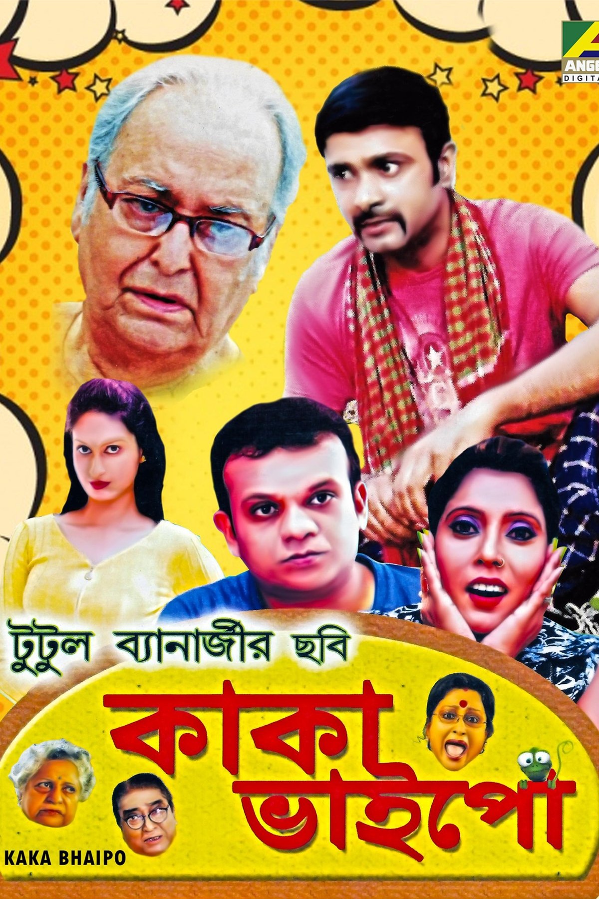 poster_Movie