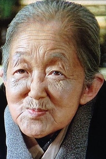 Foto de 原ひさ子
