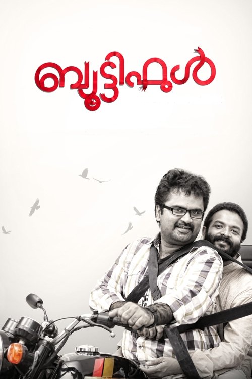 poster_Movie