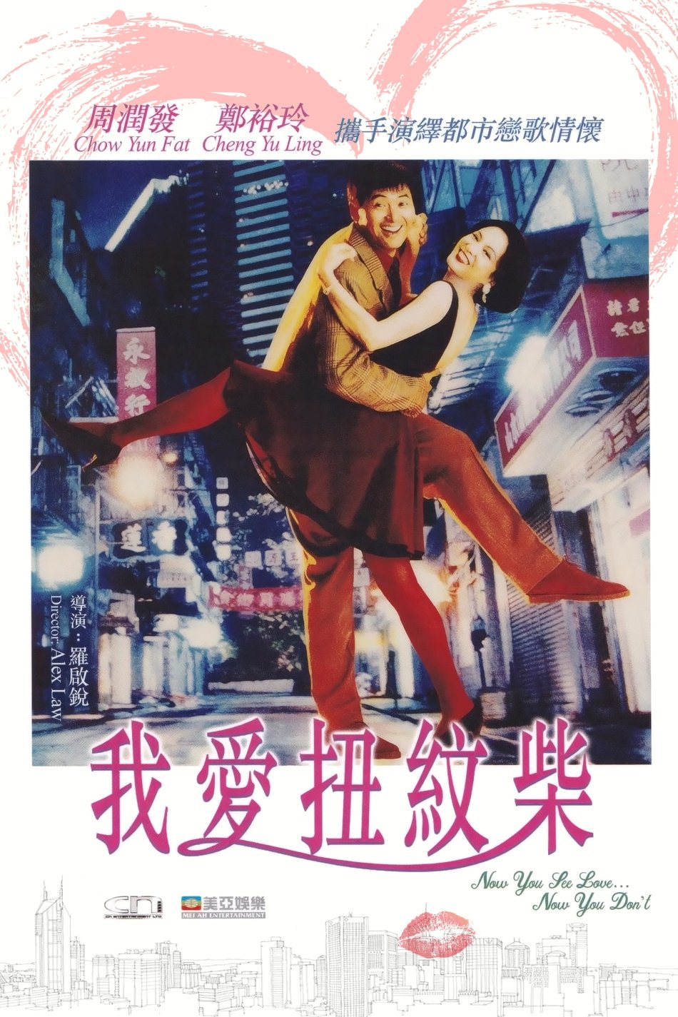 Poster movie
