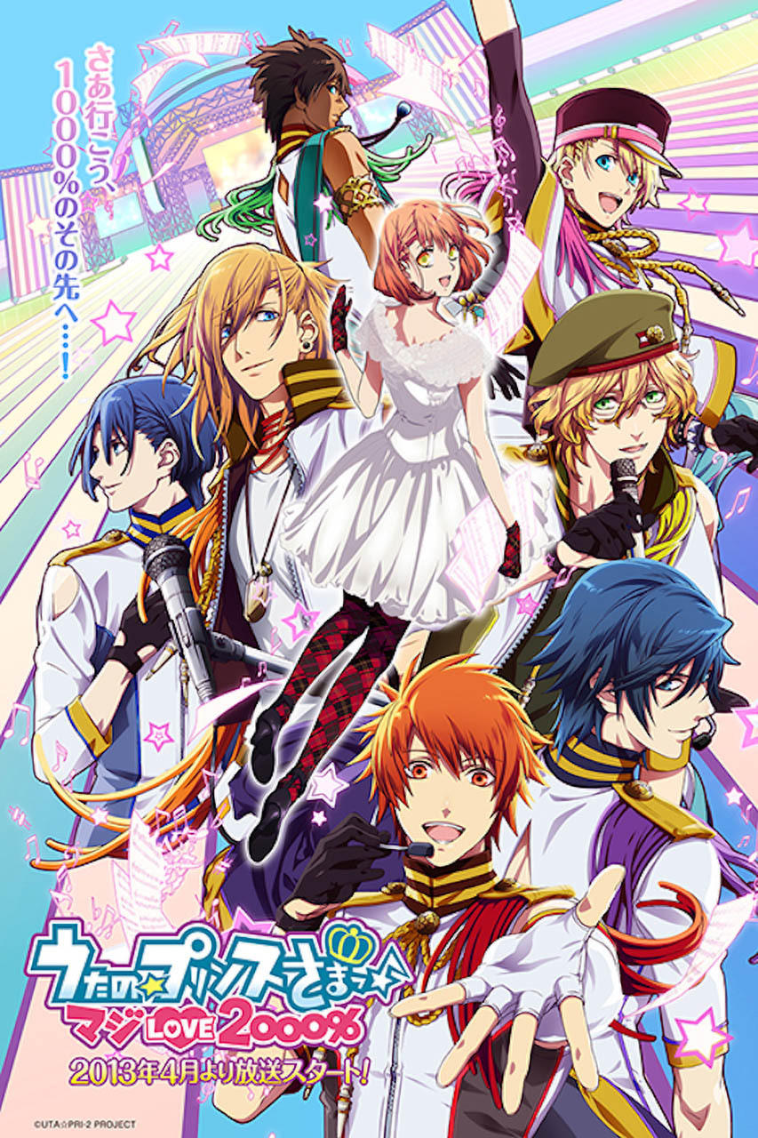 Poster de Uta No Prince-Sama