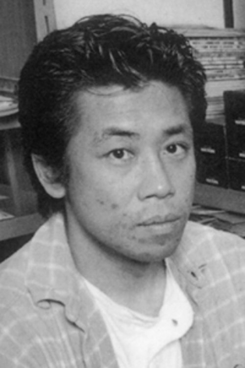 Foto de 武重洋二