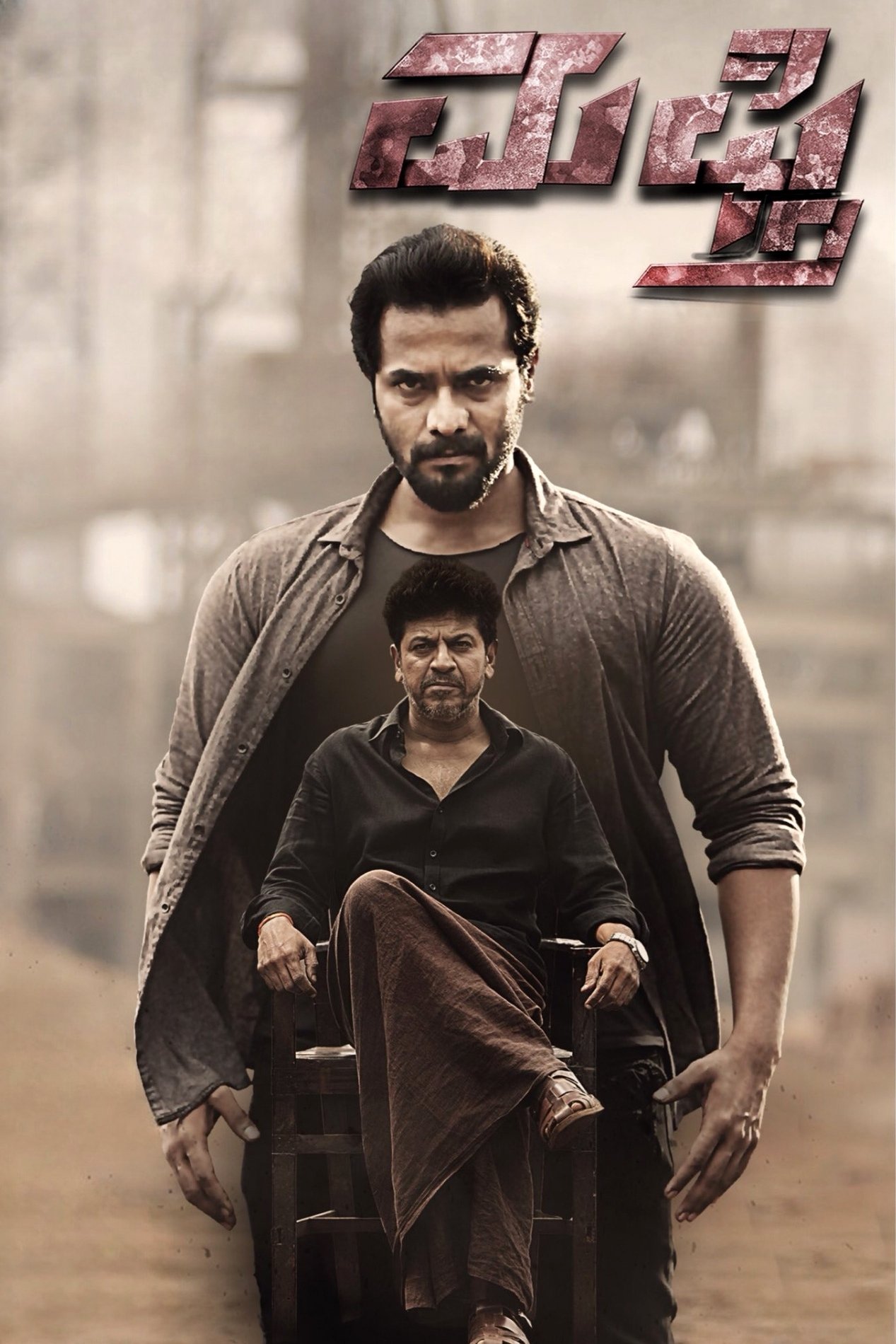 Poster movie