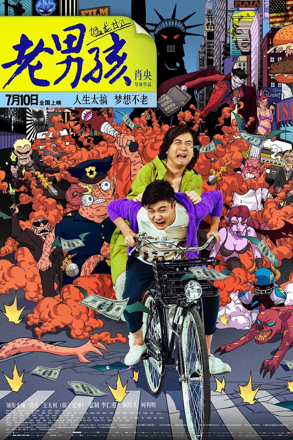 poster_Movie