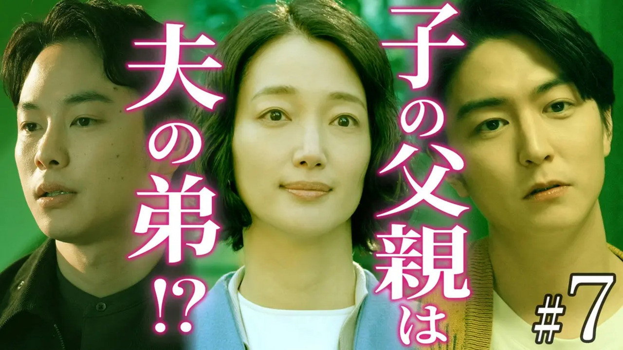 Episode 7