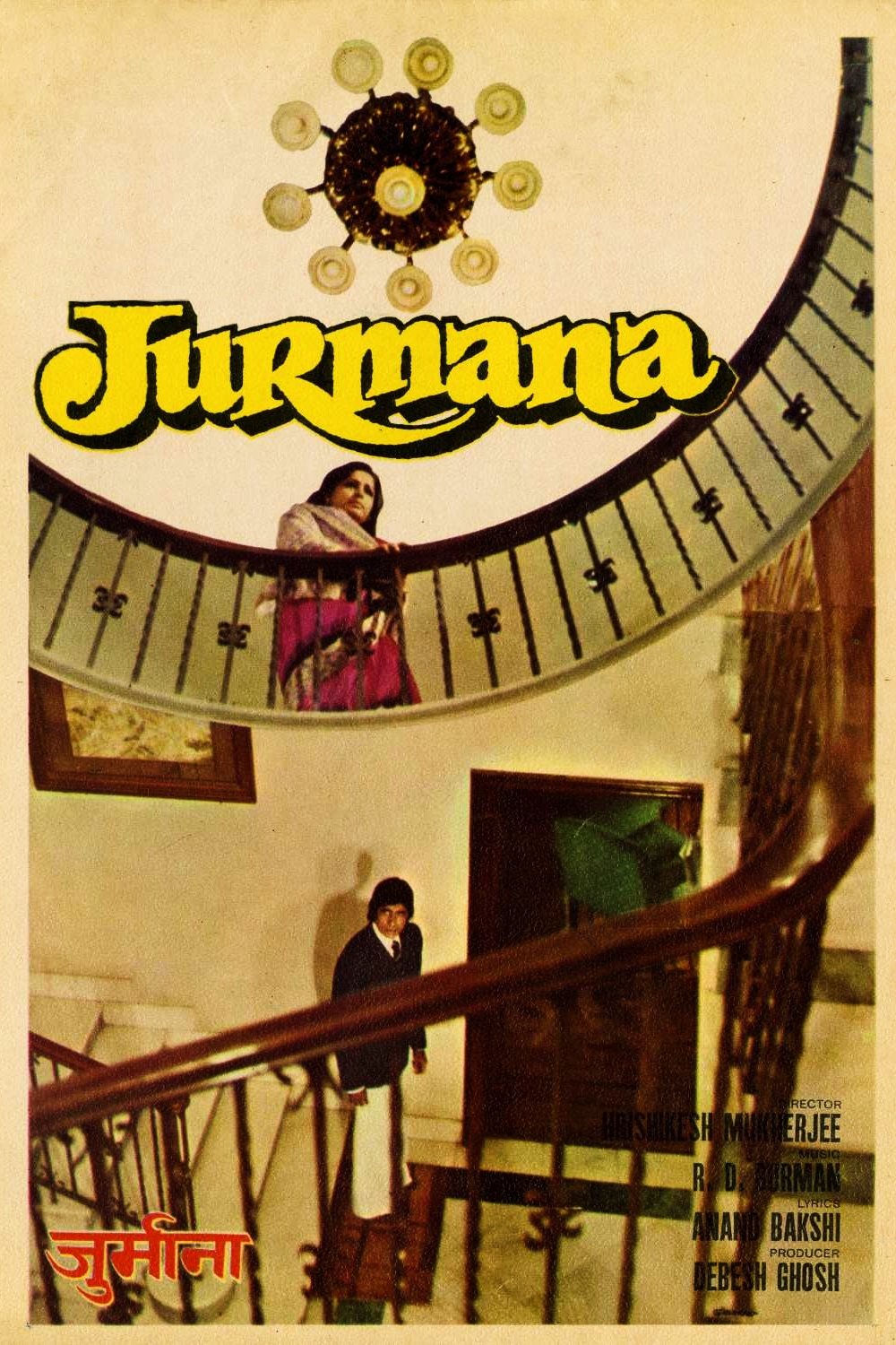 Poster movie