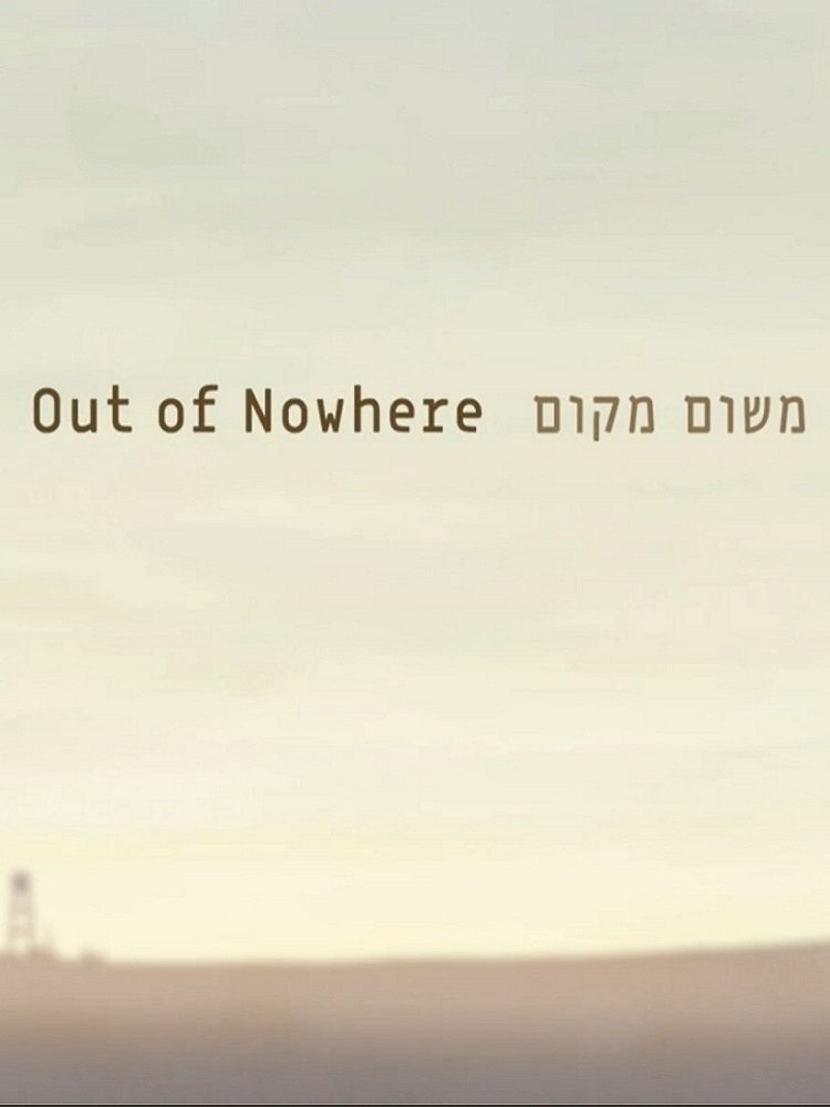 Out of Nowhere