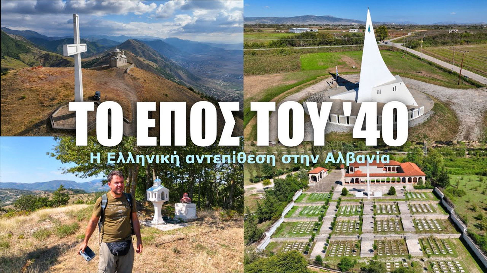 Tribute to October 28, 1940 (Part 2)