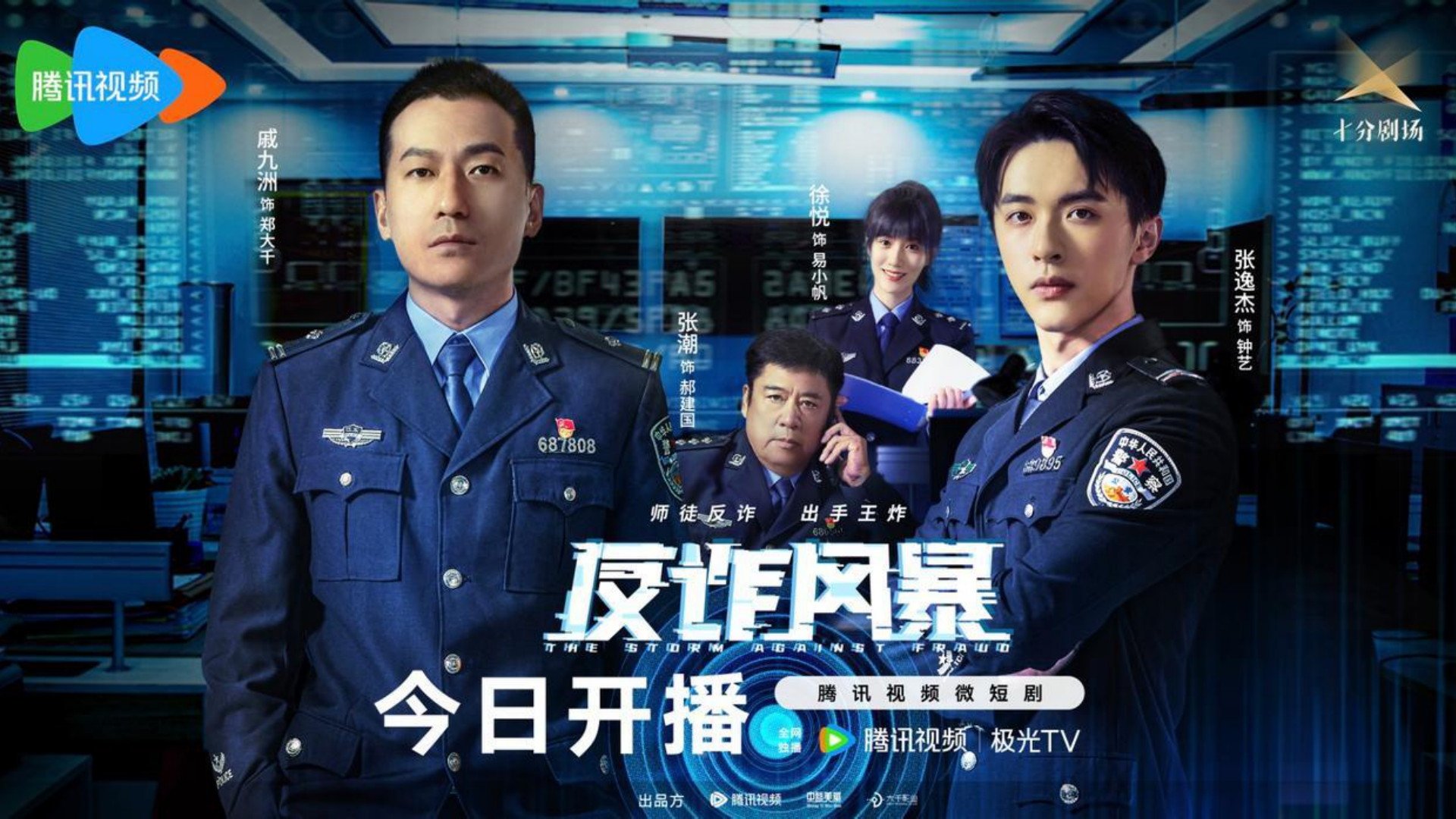 Li Xinbo