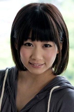 Foto de 篠宮ゆり