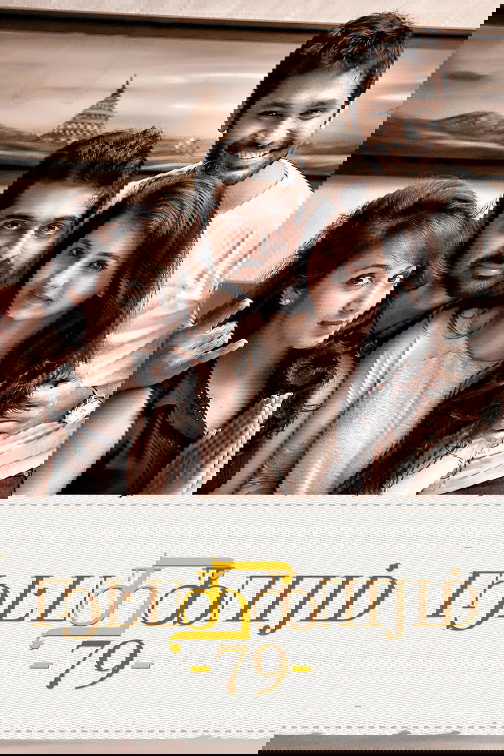 Poster movie