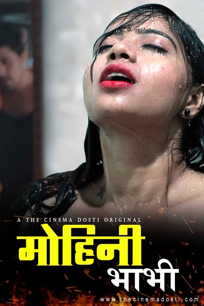 Poster de Mohini Bhabhi