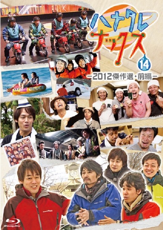 Poster de Temporada 10