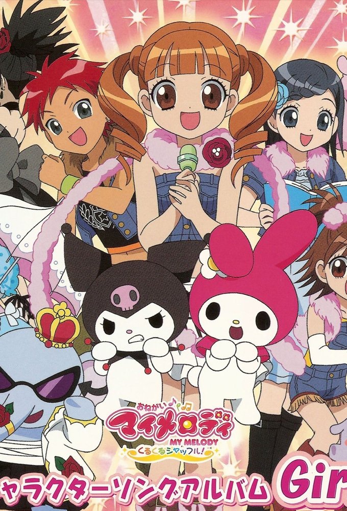 Poster de Temporada 2