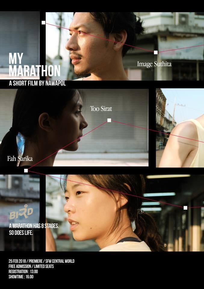 Affiche du film My Marathon