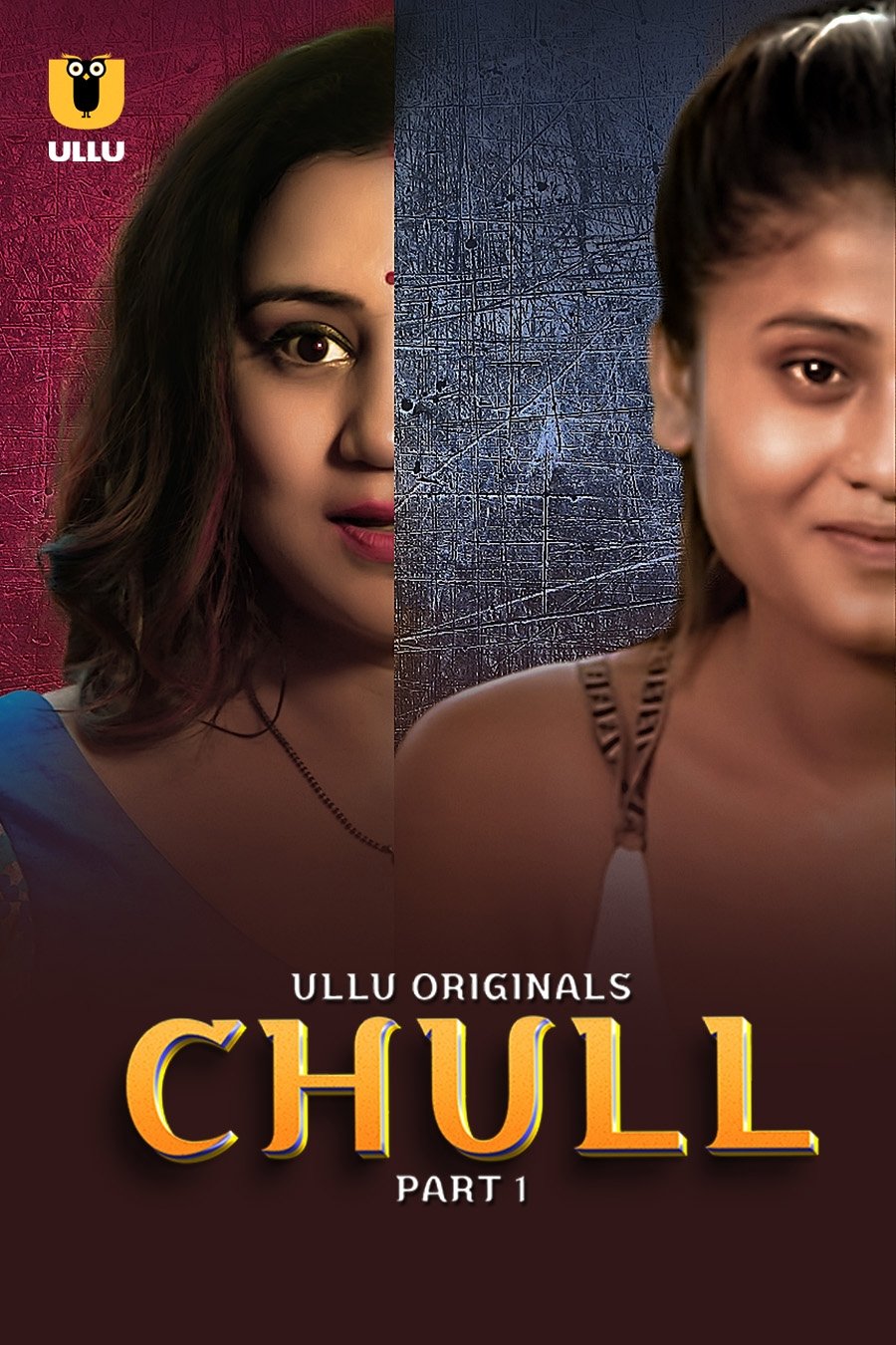 Chull