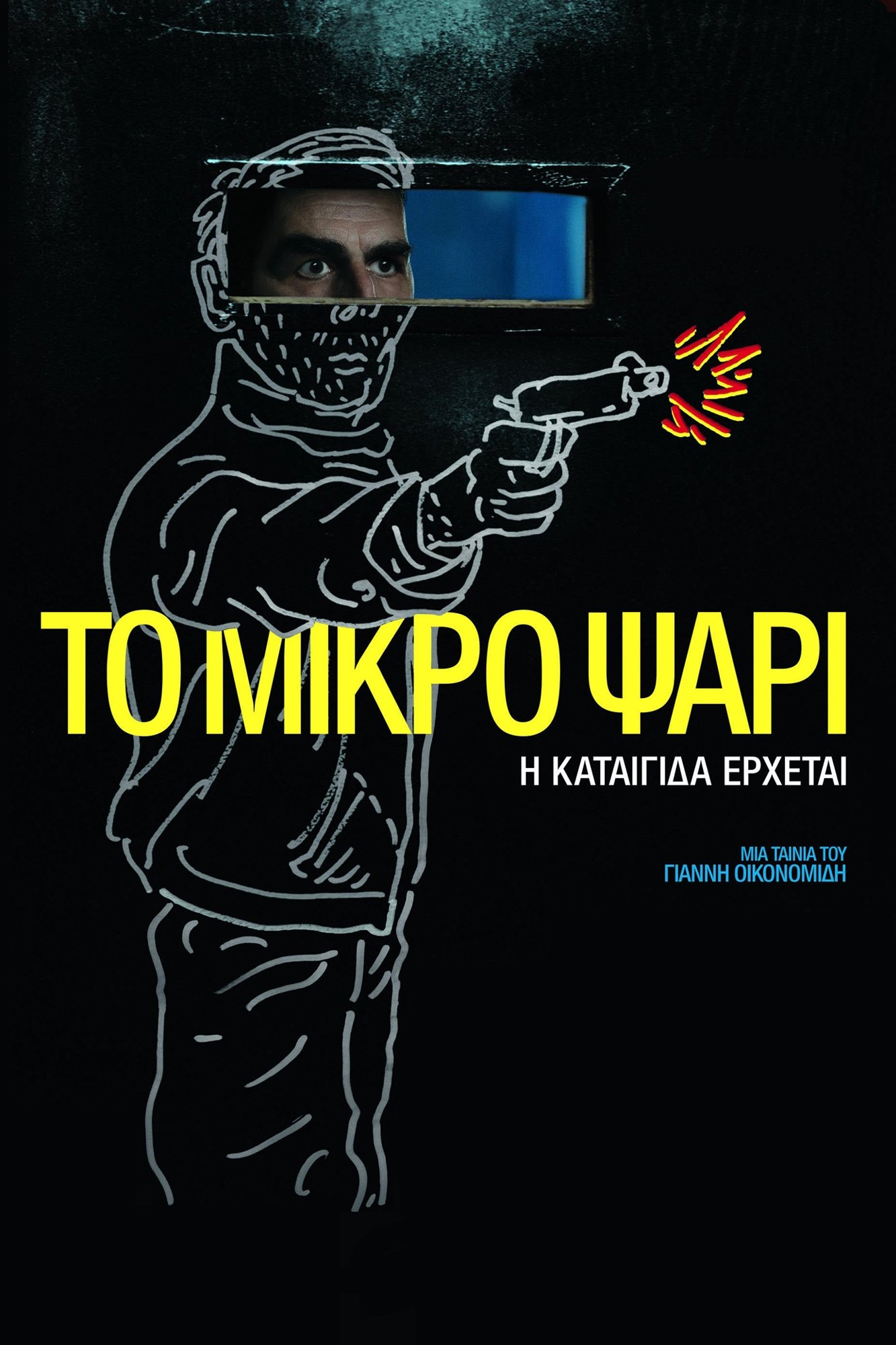 poster_Movie