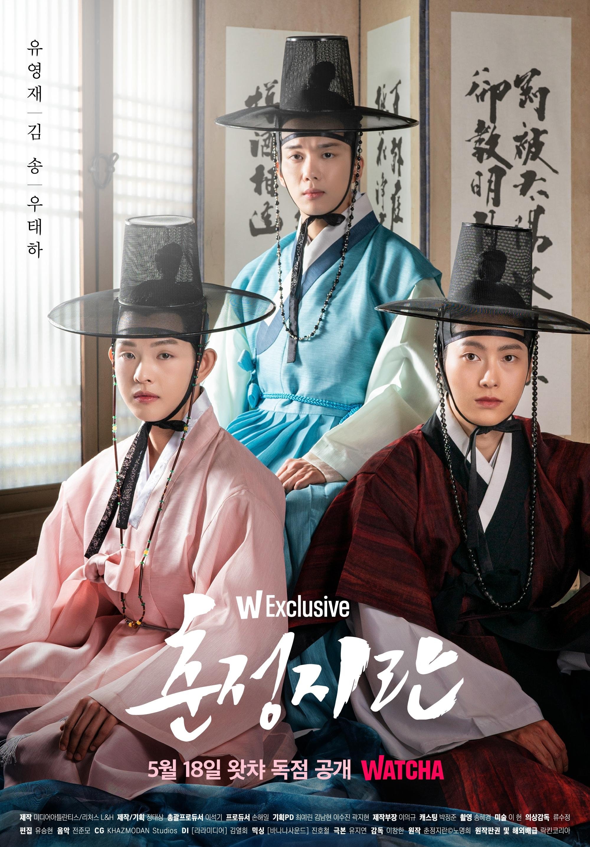 Poster de Love in Spring