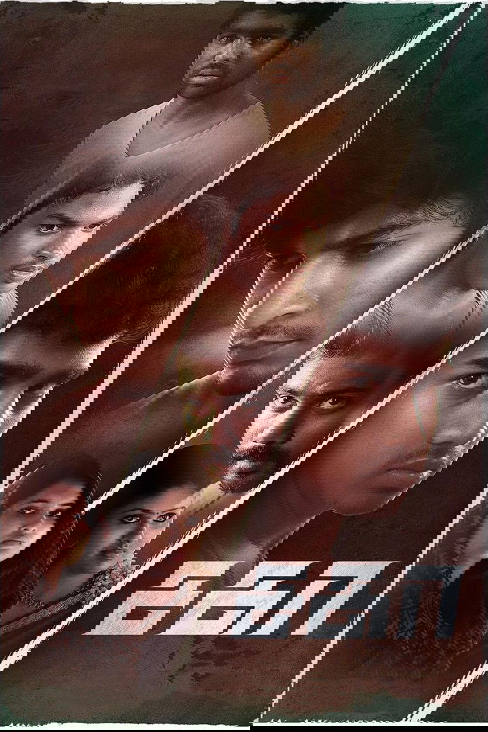 Sagaa