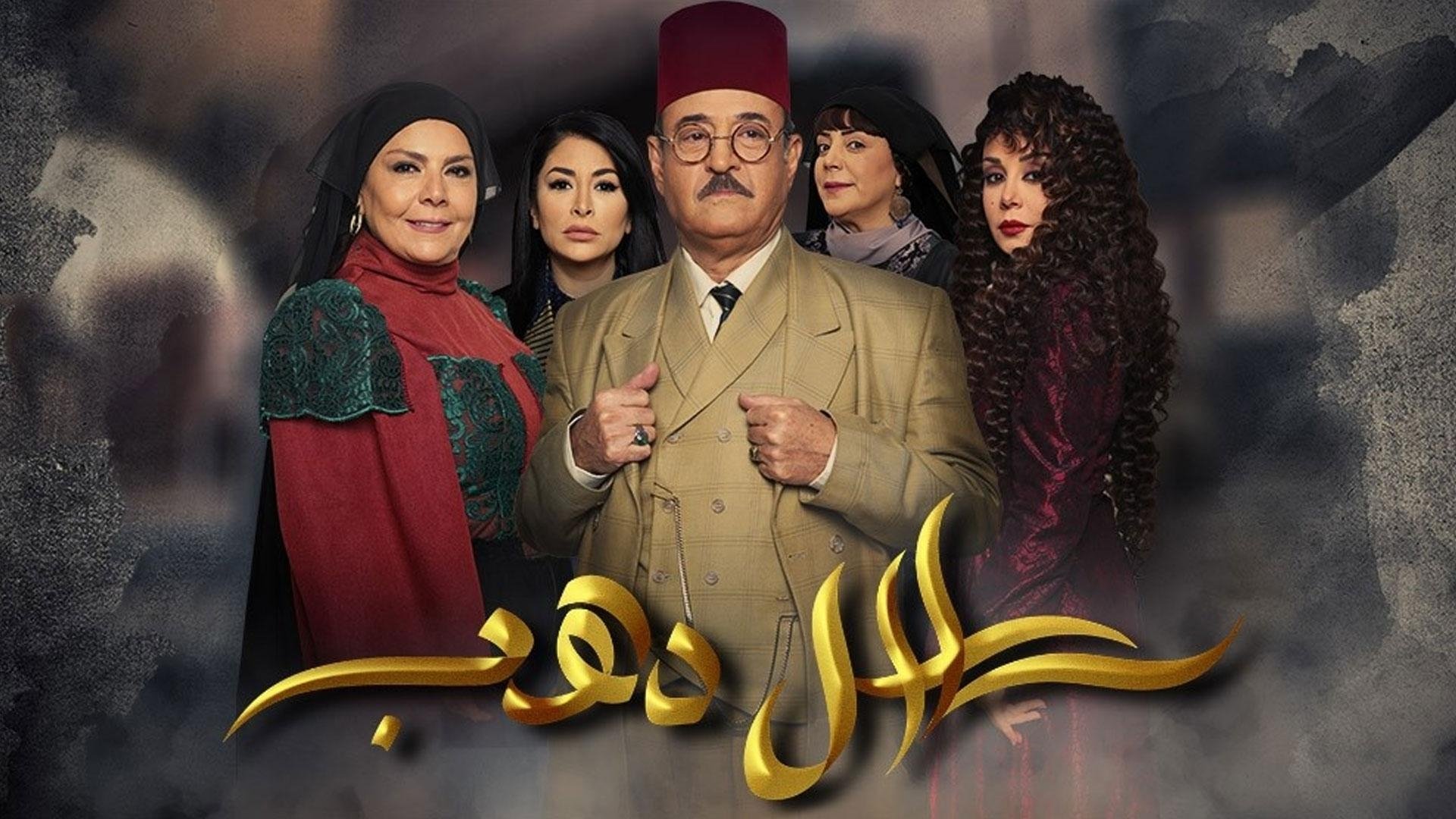 Samer Ismail