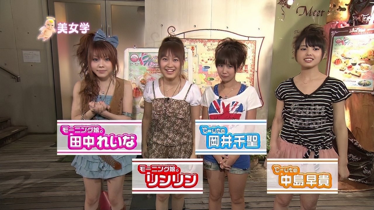 Tanaka Reina, Lin Lin, Nakajima Saki, Okai Chisato