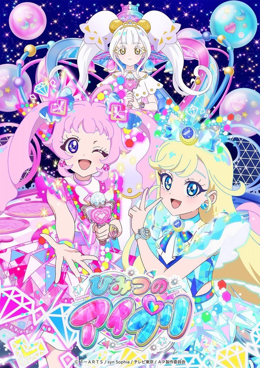 Poster de Temporada 2
