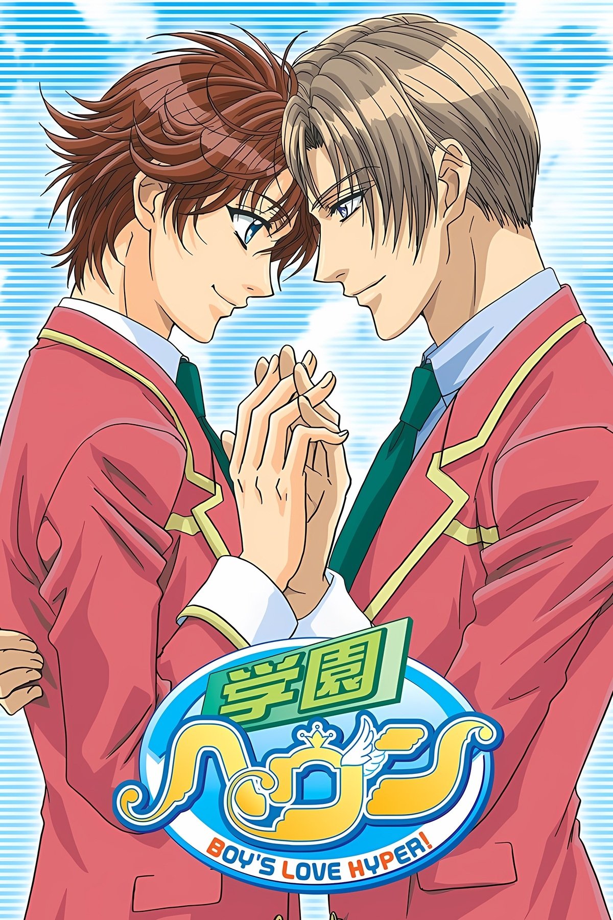 Poster de Gakuen Heaven