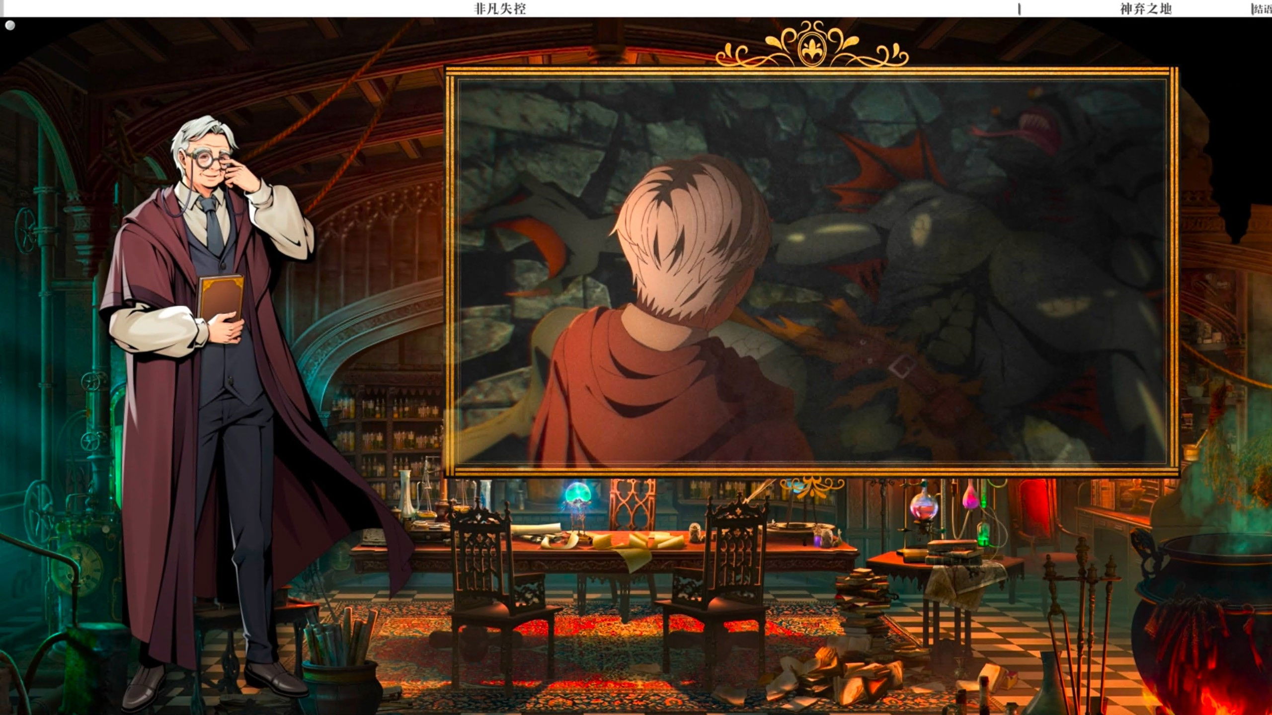 Mysticism Class - 08