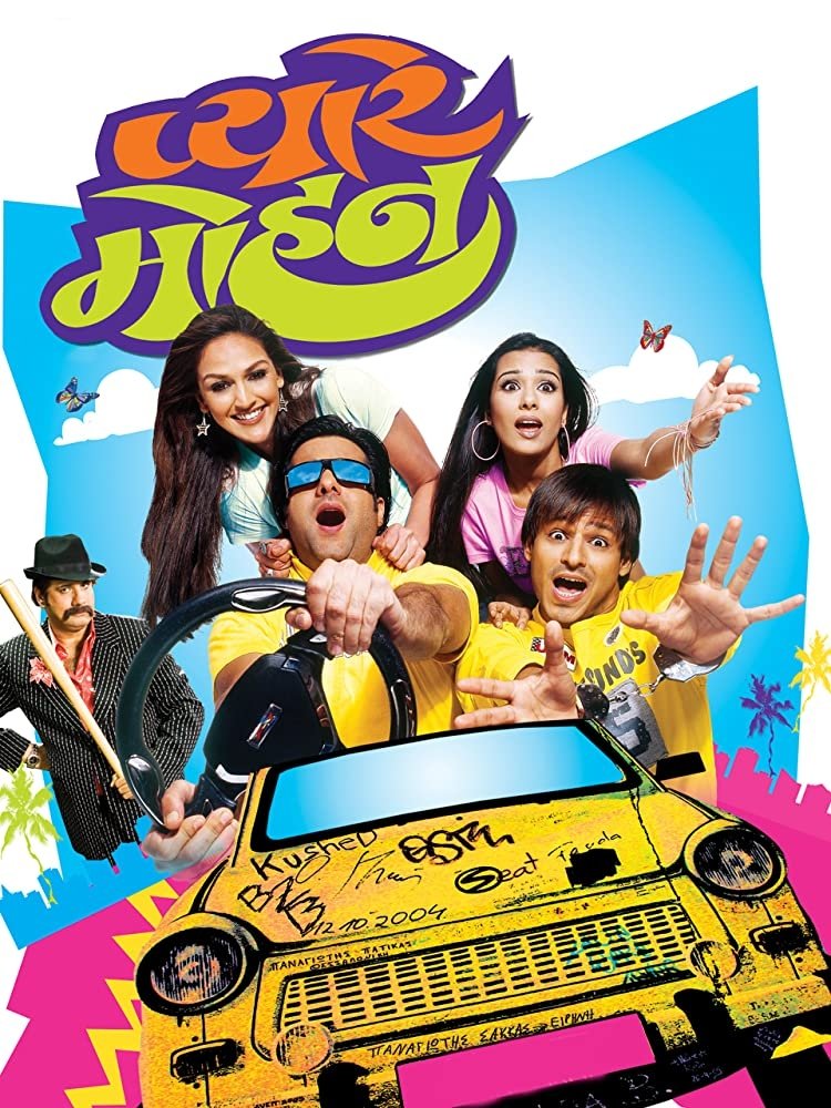 poster_Movie