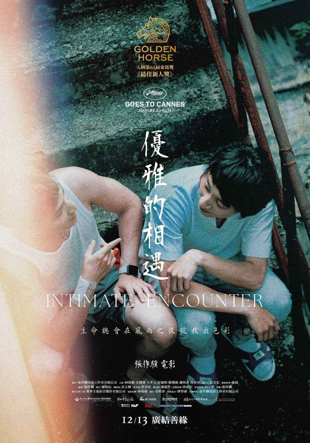 Poster movie