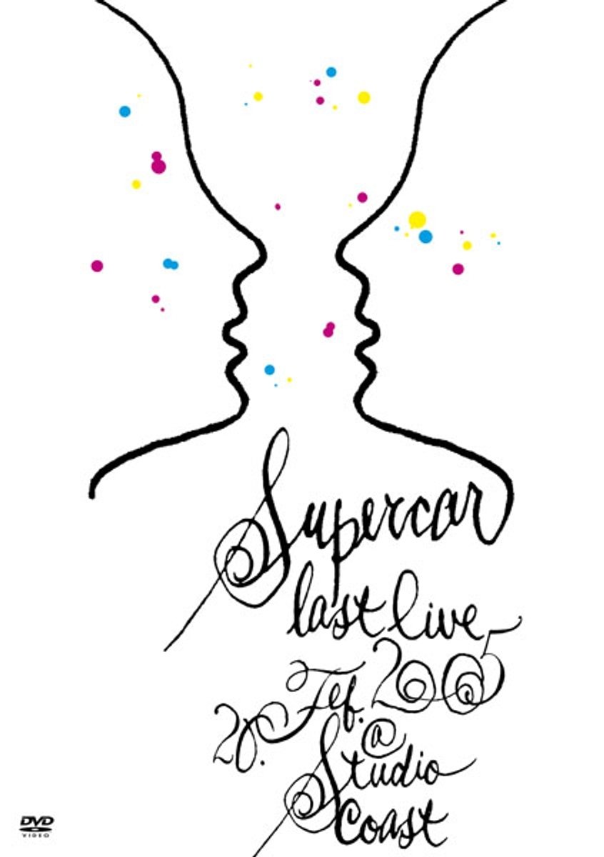 Poster de Supercar: Last Live