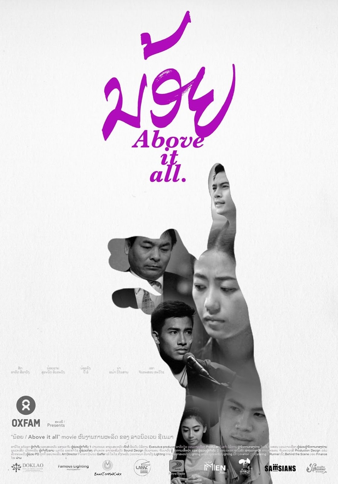 Poster movie