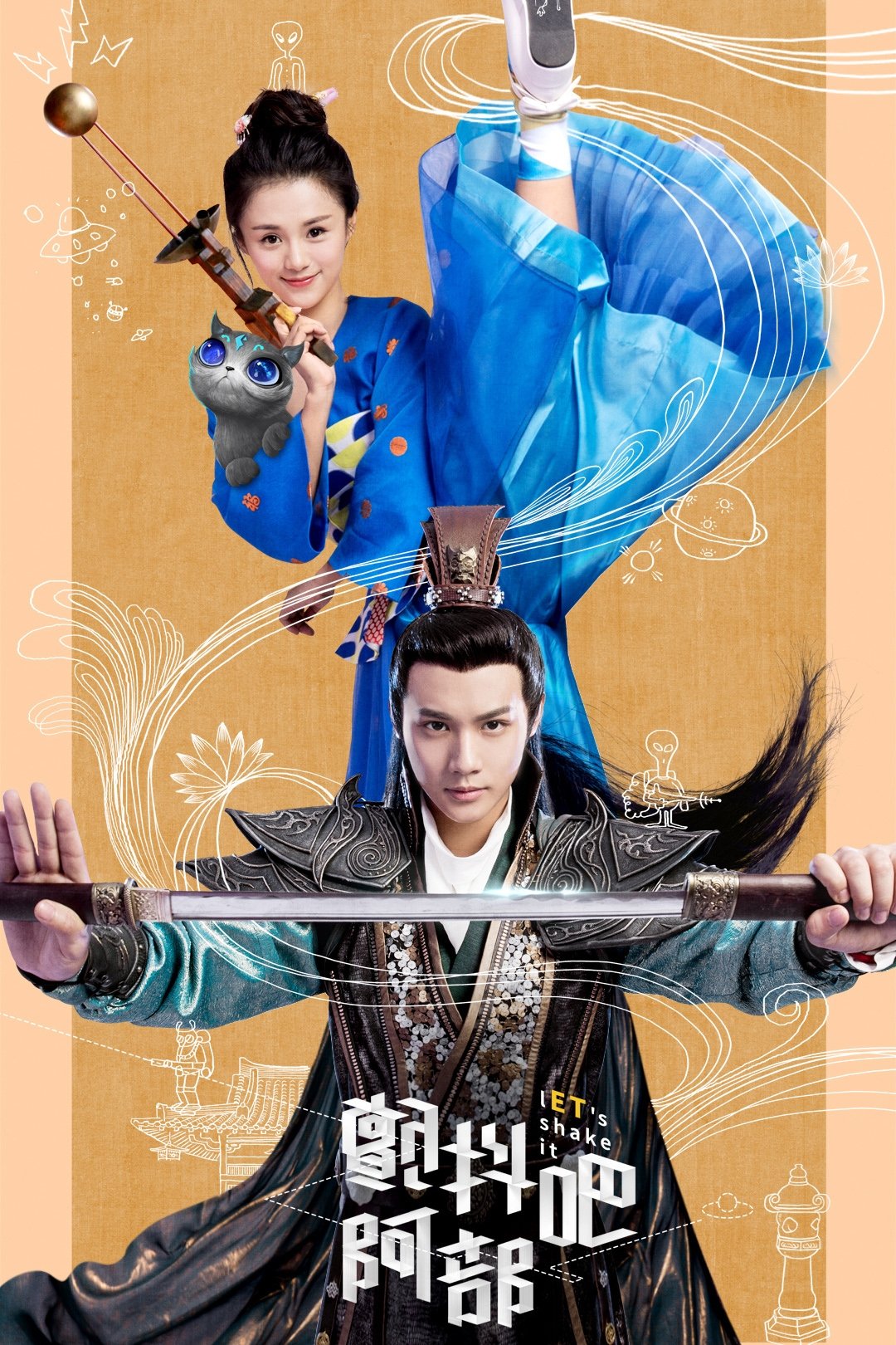 Poster de Temporada 1