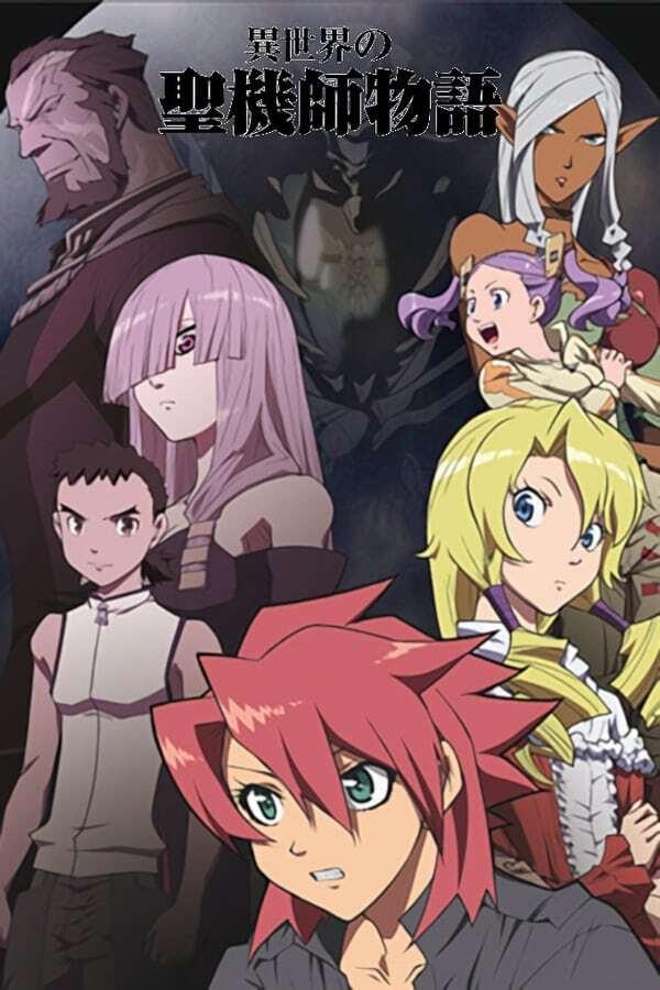 Poster de Temporada 1