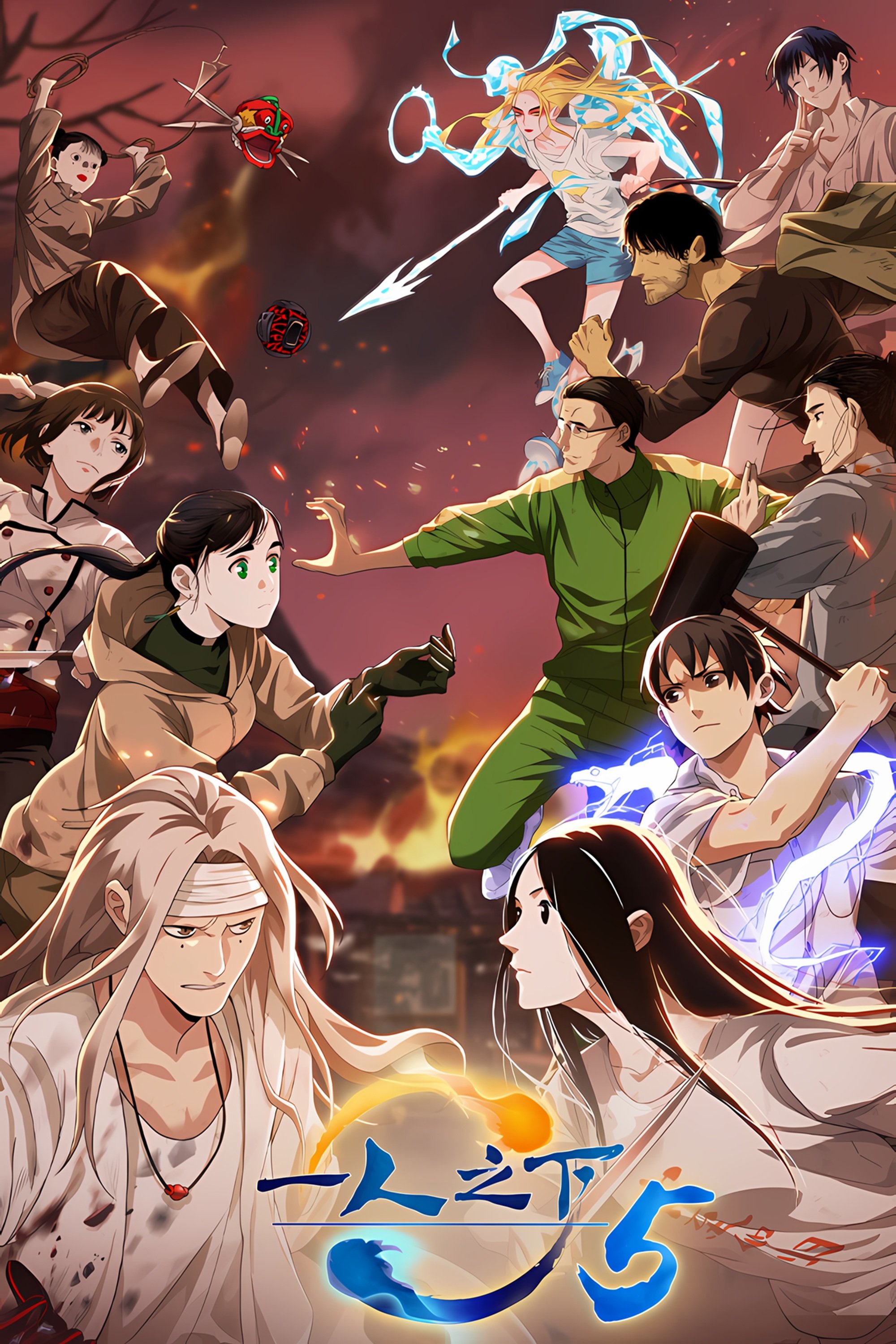 Poster de Temporada 5