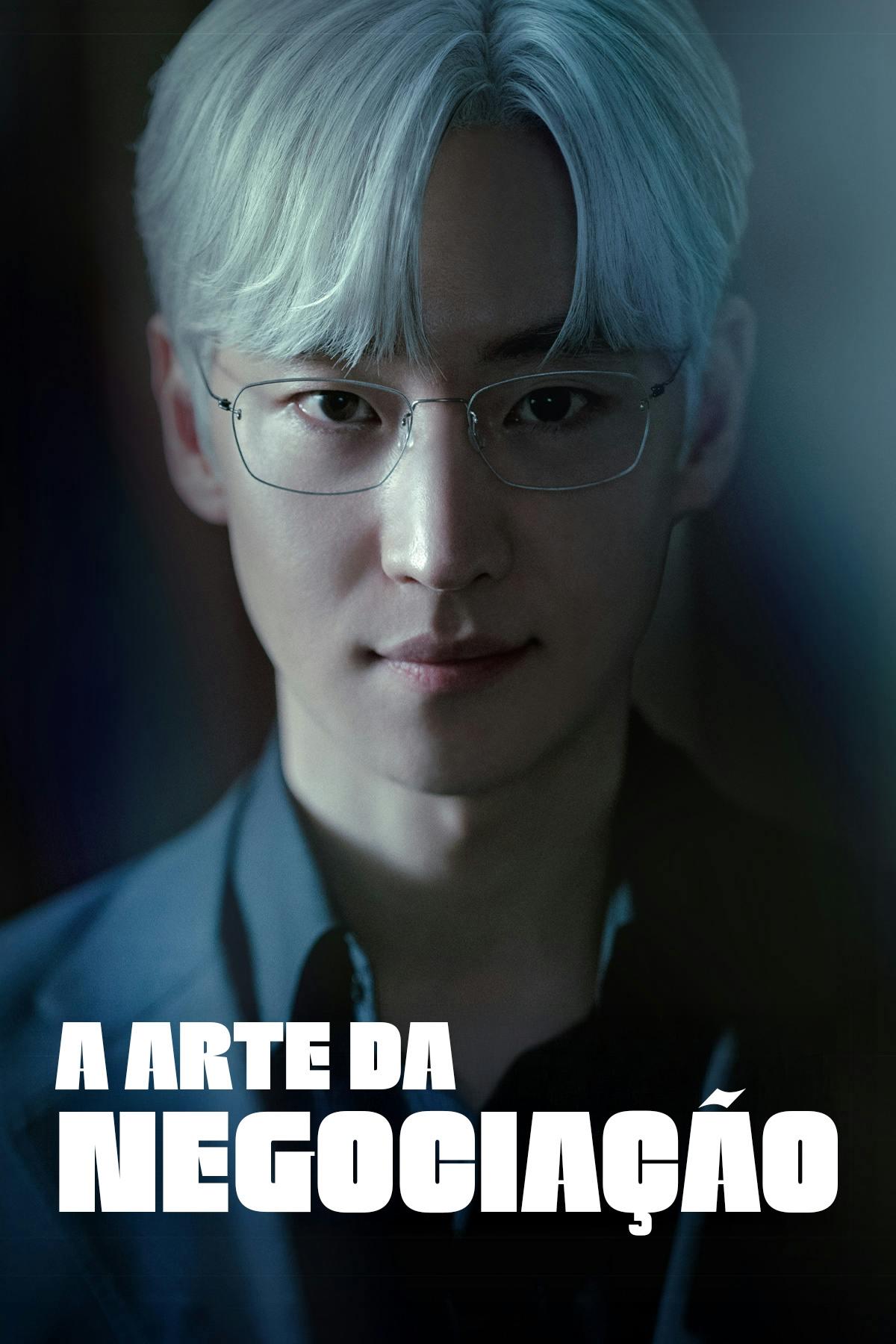 Poster de A Arte da Negociação