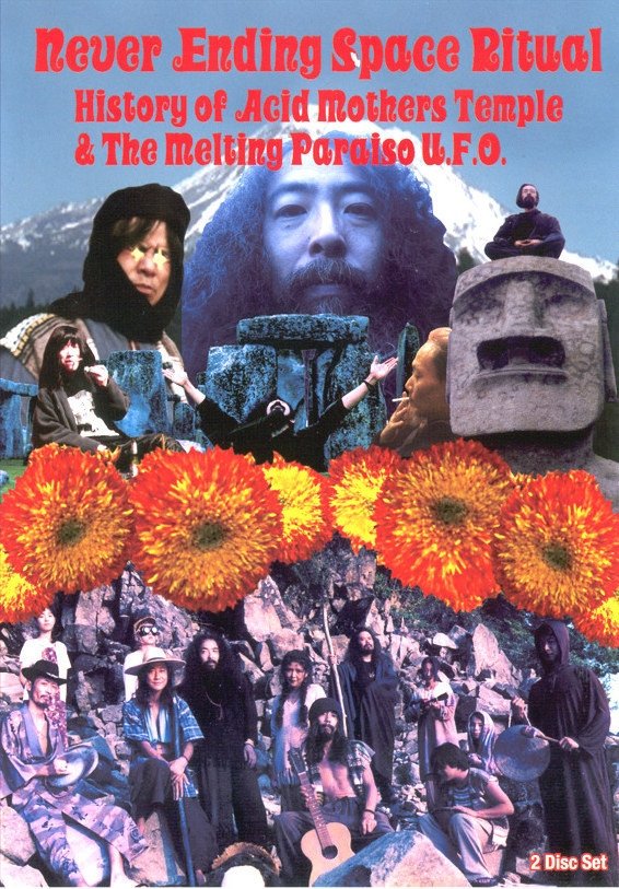 Poster de Never Ending Space Ritual - History of Acid Mothers Temple & The Melting Paraiso U.F.O.