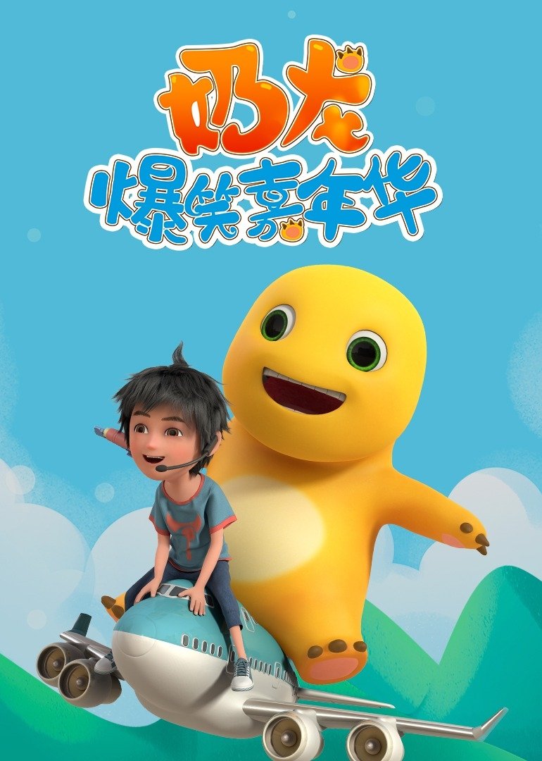 poster_Movie