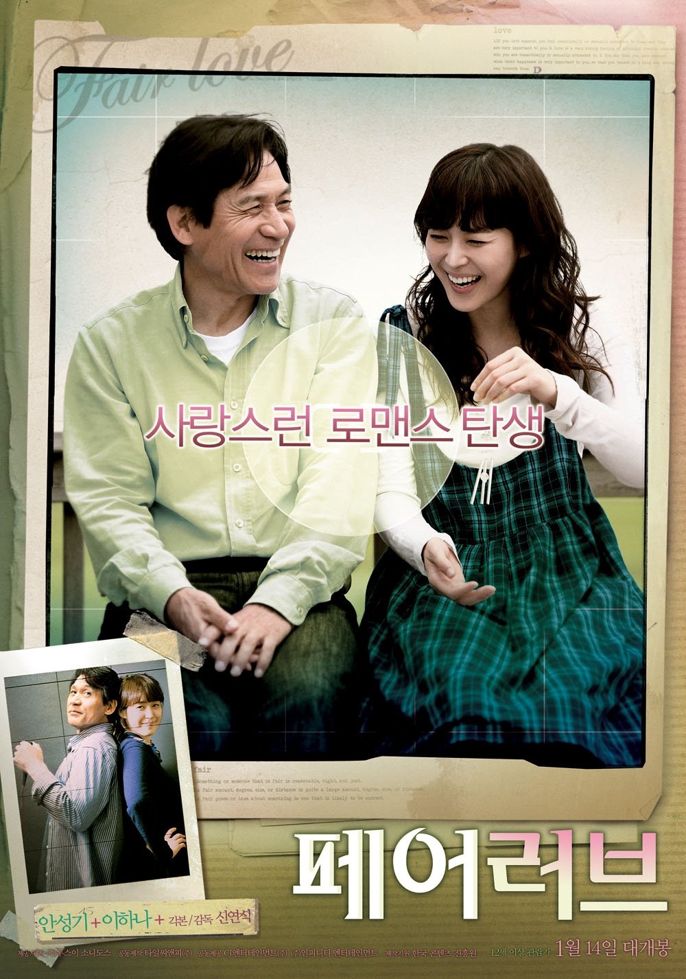 Poster movie