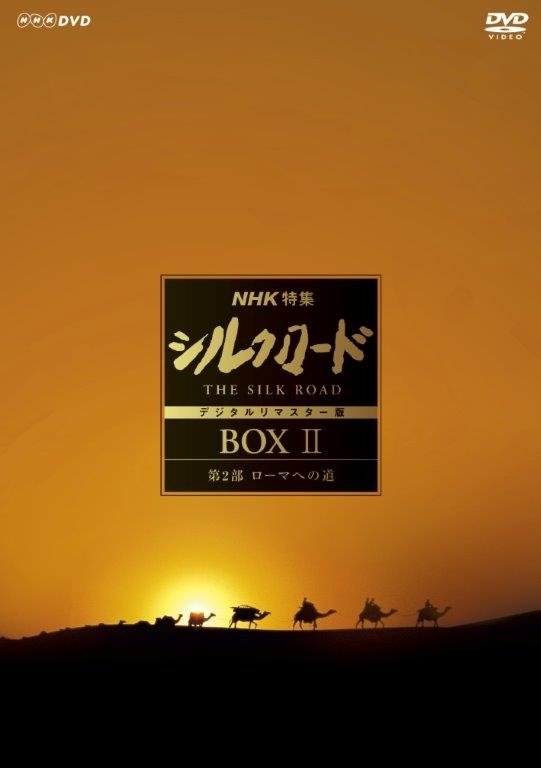 Poster de Temporada 2