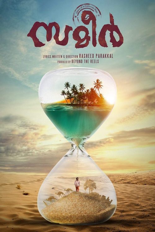 Poster movie