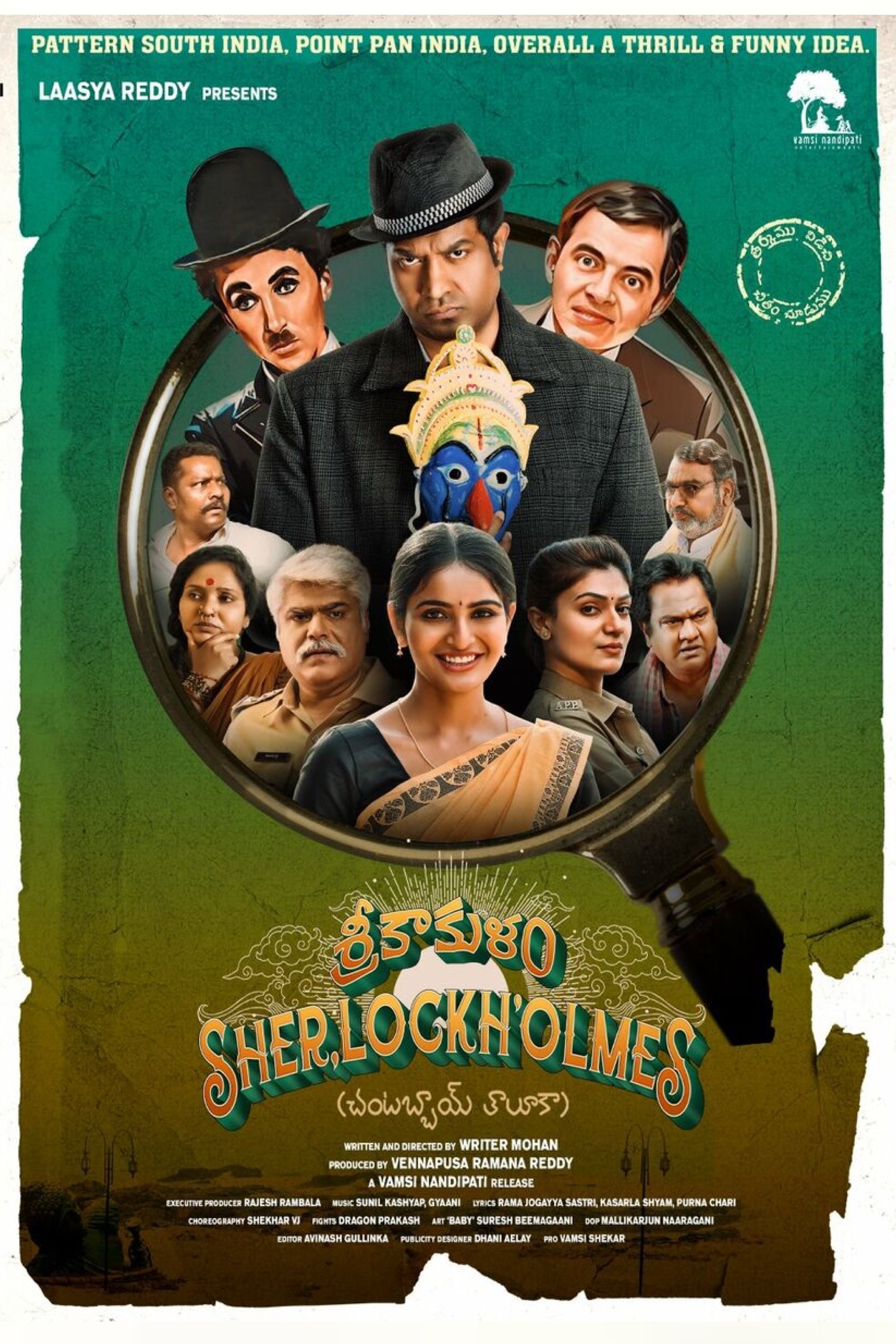 Poster movie